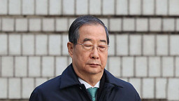 '내란 재판' 1심 선고 출석하는 한덕수