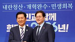 홍익표 정무수석, 민주당 정청래-한병도 예방