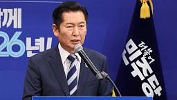 조국혁신당에 손내민 정청래…'조국 대표 답변은?'