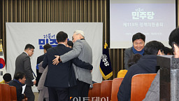 민주당, 중수청·공소청 정책 의원총회