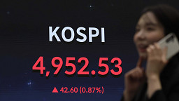 5000 터치한 코스피, 4950선 마감