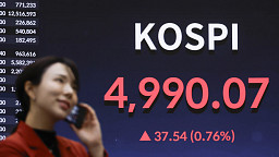 코스피 종가 기준 사상 최고치 기록... 4990선 상승 마감