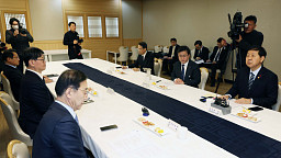 ‘주택공급촉진 관계장관회의’