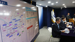 김윤덕 장관 ‘도심 주택공급 확대 및 신속화 방안’ 브리핑