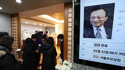 이해찬 전 총리 장례 사흘째, 이어지는 추모발길