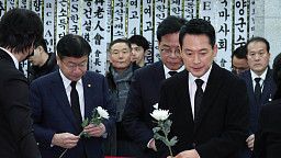 이해찬 전 총리 빈소 찾은 장동혁-송언석 국민의힘 지도부