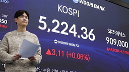 코스피 또 최고치 경신…SK하이닉스 90만원 돌파