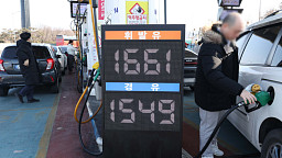 주유소 기름값, 8주 연속 '하락세'