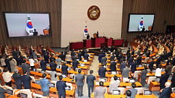 막 오른 2월 임시 국회