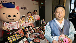 한돈자조금 '설 명절 선물세트는 한돈으로'