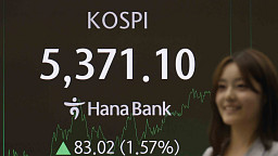 코스피 5300선 돌파... 사상 최고치 경신