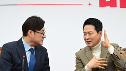 홍익표 청와대 정무수석, 장동혁 국민의힘 대표 예방