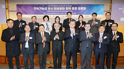 ‘지속가능성 공시 입법화와 정책 동향 토론회’