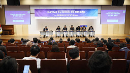 ‘지속가능성 공시 입법화와 정책 동향’ 패널토론