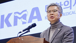 김택우 의사협회장, 의대 정원 증원 관련 긴급 브리핑