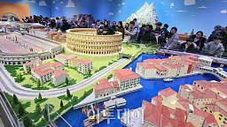 노원기차마을, 설연휴 이탈리아로 떠나는 '상상 여행'