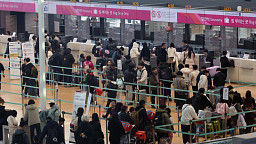 북적이는 인천공항…설 연휴, 122만명 몰린다