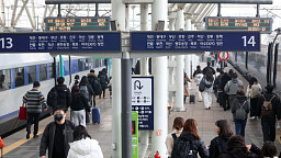 설 앞두고 귀성길 오르는 시민들