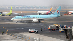 설날, 분주한 김포공항 '북적'