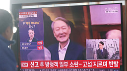 '내란 우두머리' 윤석열 1심 무기징역 선고