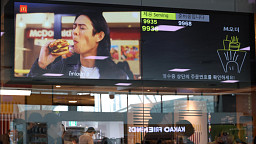 햄버거도 부담…맥도날드 오늘부터 가격 '인상'