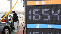 주유소 기름값, 11주만에 상승 전환