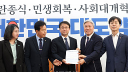 민주당-개혁진보4당 정치개혁 간담회