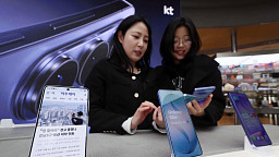 삼성전자, 3세대 AI폰 '갤럭시 S26 시리즈' 공개