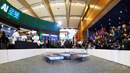 'AX의 모든것' 2026 스마트공장·자동화산업전