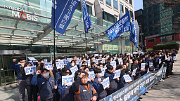 노란봉투법 시행 첫날, 원청에 교섭 요구하는 자회사 노조