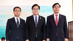 본회의 앞두고 우원식-한병도-송언석 '회동'