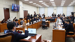 행안위, 중대범죄수사청 설치법 '통과'