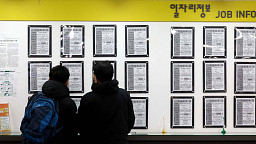 지난달 취업자 수 5개월 만에 최대 증가…청년 실업률 5년 만에 최고
