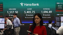 '검은 월요일' 코스피 6% 넘게 급락