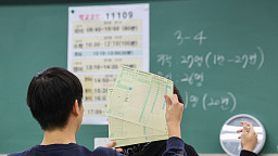 올해 첫 전국연합학력평가 보는 광남고-반포고-금천고 학생들