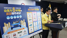 에너지 절약 조치 브리핑하는 김성환 기후부 장관