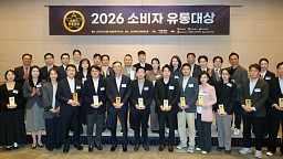 이투데이 2026 소비자 유통대상