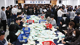 서울시선관위, 지방선거 대비 개표모의실습