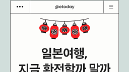 4월 일본여행 환전? 지금 체크해야 할 5가지