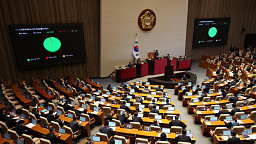 환율안정법, 여야 합의로 국회 본회의 '통과'