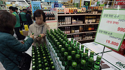 동네슈퍼 전용 '한병 990원' 소주