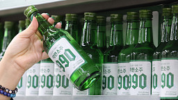 '착한소주 990' 가성비 소주 등장