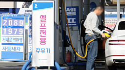 서울 휘발유 가격 2000원 돌파, 시민 부담 가중