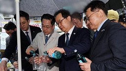 '연어 술 파티' 의혹…국조특위 수원지검 현장조사