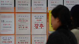 다주택자 양도소득세 중과유예... "5월 9일 신청까지 허용"