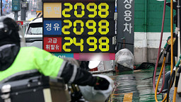 서울 평균 휘발유-경유 가격 2000원 시대