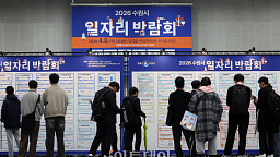 수원시 일자리박람회 '북적'…반도체 등 특화산업 50곳 참여