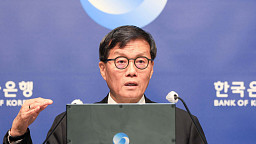 통화정책방향 기자간담회 가진 이창용 총재