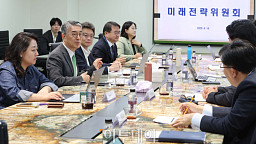 이투데이, 2026년 미래전략위원회 회의 열려