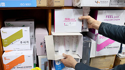 '불안감 차단' 정부, 주사기 매점매석 금지